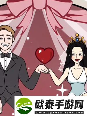 超脑神探第999次相亲通关攻略