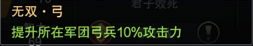 三国志战略版