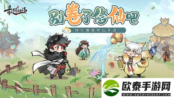 最强祖师丹方材料获得方法