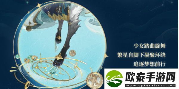 阴阳师流光追月神全新联动皮肤怎么样