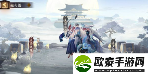 阴阳师修罗鬼童丸新皮肤怎么获得