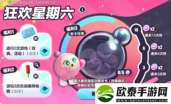 蛋仔派对报告我是三年A班的蛋直树