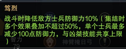 三国志战略版