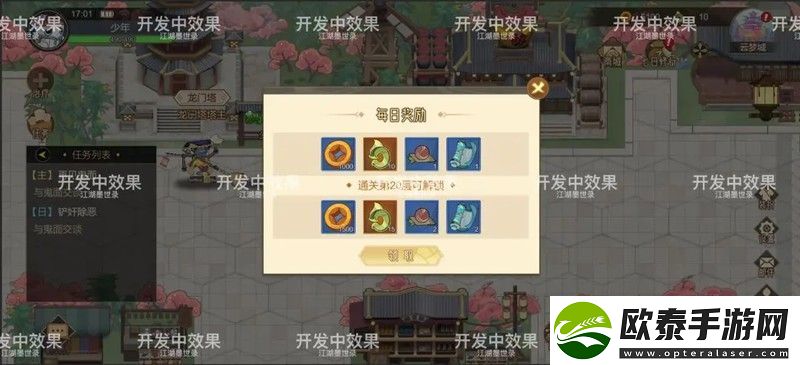 原创江湖墨世录龙门塔怎么玩