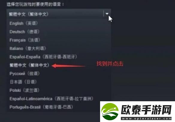 泰坦陨落2如何设置简体中文简体中文设置方法介绍