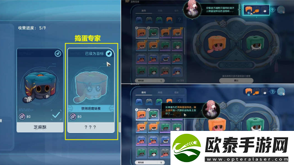 崩坏星穹铁道异宠拾遗照顾任务攻略