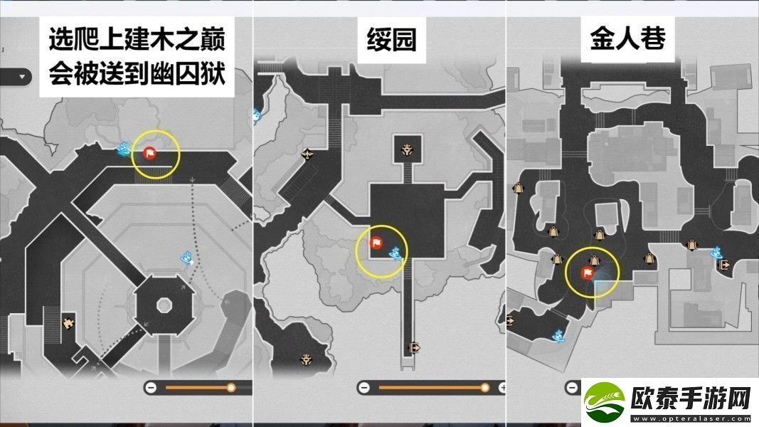 崩坏星穹铁道幽囚狱隐藏成就有哪些