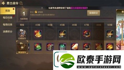 dnf手游深渊派对邀请函在哪获取