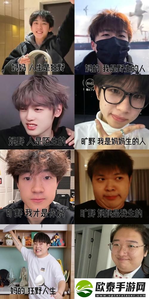爱情与成长