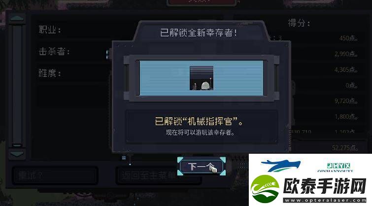 雨中冒险回归怎么解锁机械指挥官