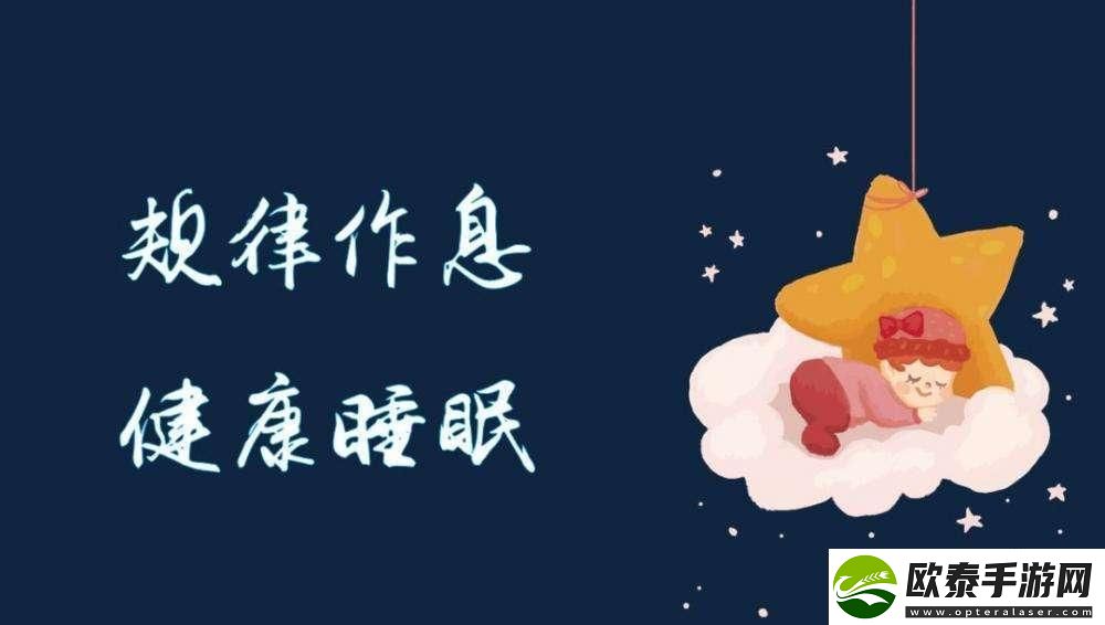 “常识修改睡眠海棠”泡沫