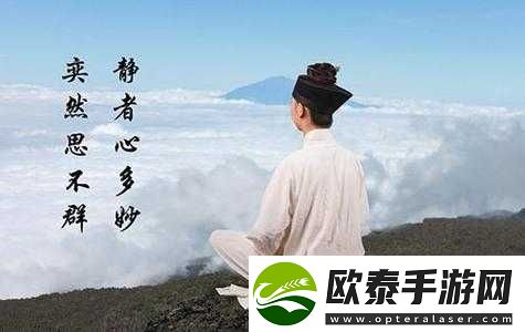 双修中的交而不泄修炼方法