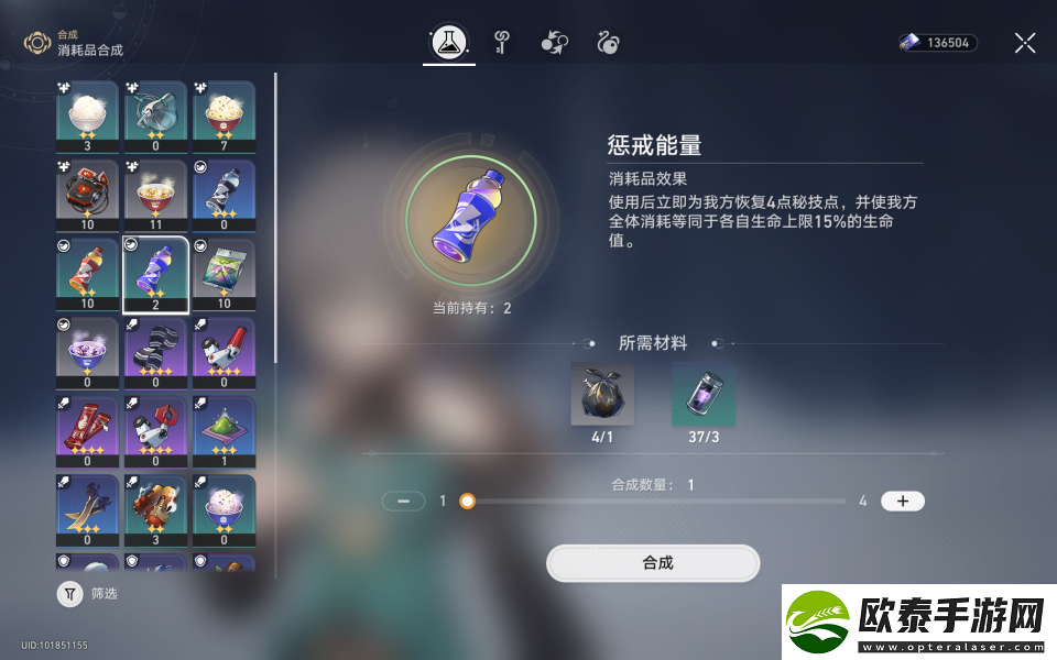 崩坏星穹铁道极限求生成就怎么达成