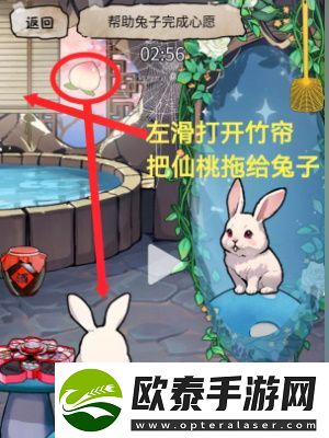 隐秘的档案化身为人2通关攻略