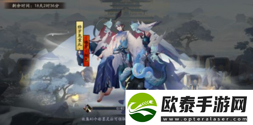 阴阳师修罗鬼童丸新皮肤怎么获得