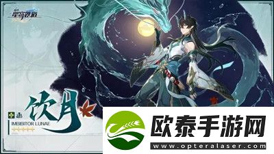 崩坏星穹铁道1.3上线时间介绍