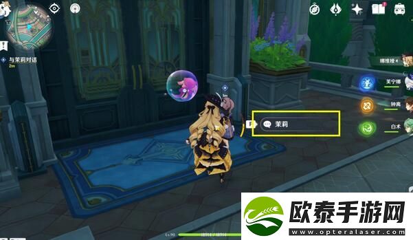 原神4.3勒鲁瓦漂亮朋友攻略