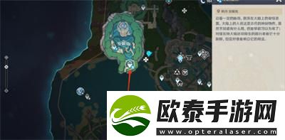 原神水形幻人boss位置在什么地方