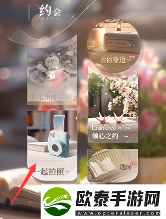 恋与深空照片怎么导出来