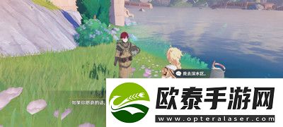 原神至少鱼知道任务完成方法介绍