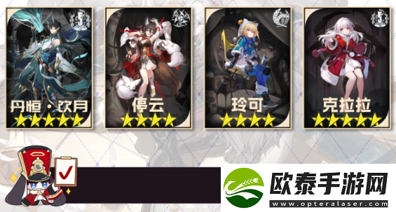 崩坏星穹铁道玲可队伍搭配推荐
