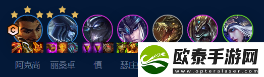 金铲铲之战7D分裂阿克尚玩法攻略