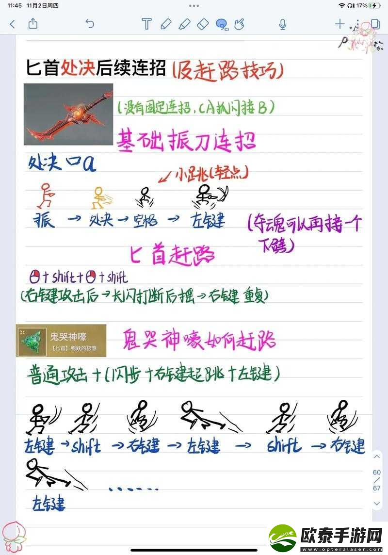 永劫无间游戏深度解析