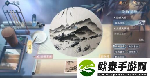 逆水寒手游1.3.1版本什么时候更新