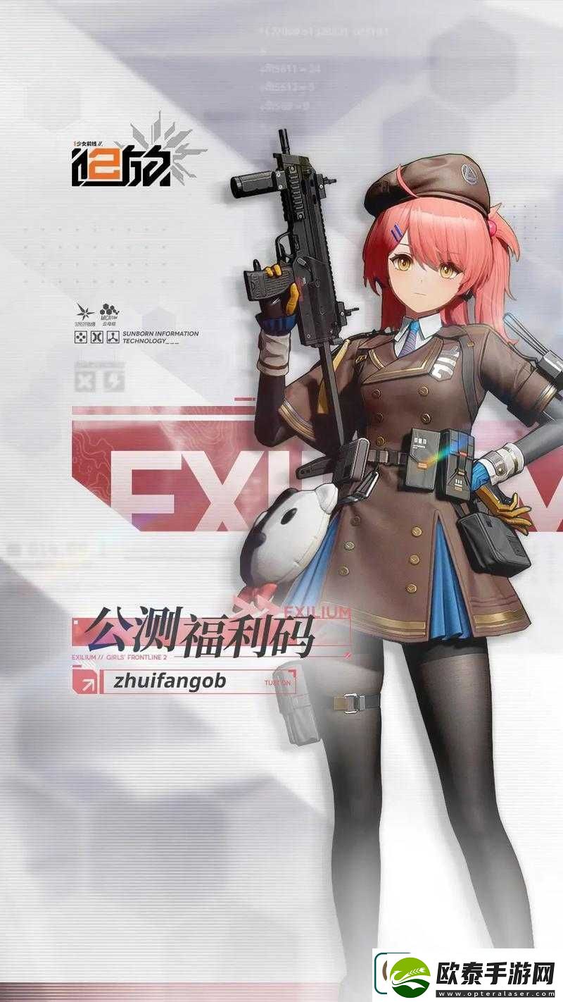 少女前线手游32关卡金星完美通关详细策略与技巧指南