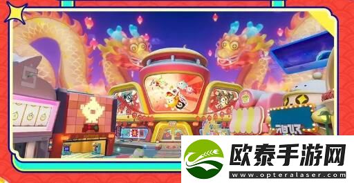 蛋仔派对新春版本更新前瞻给春节上点猛料