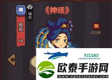 咸鱼之王俱乐部马超阵容搭配攻略