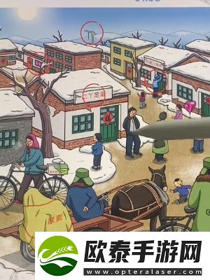 超脑神探怀旧赶大集通关攻略