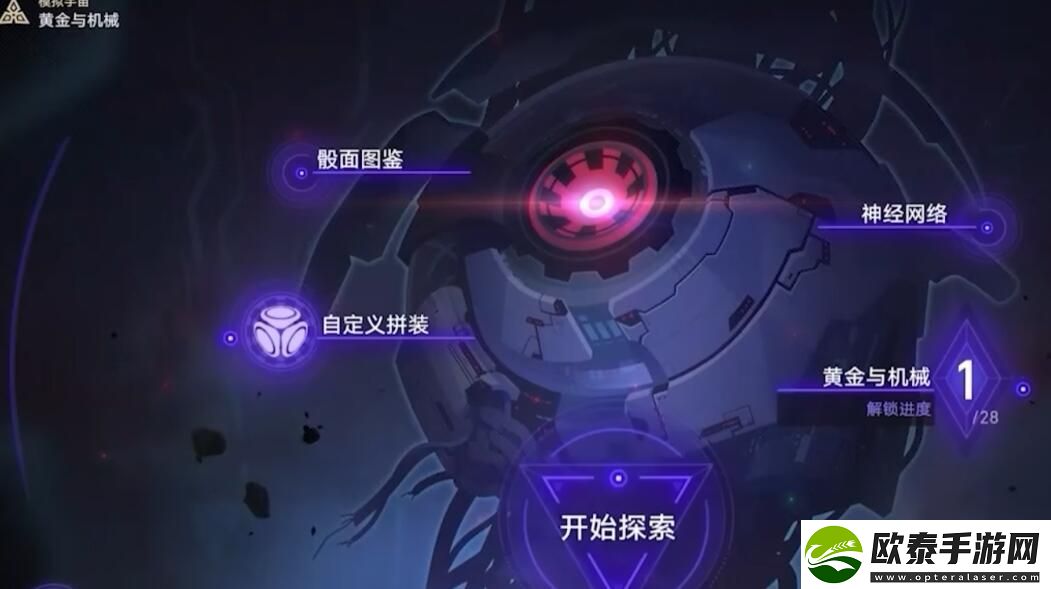 崩坏星穹铁道黄金与机械技能树挂机阵容推荐