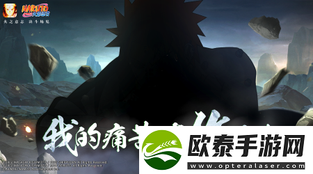 火影忍者手游7月6日每日一题答案一览