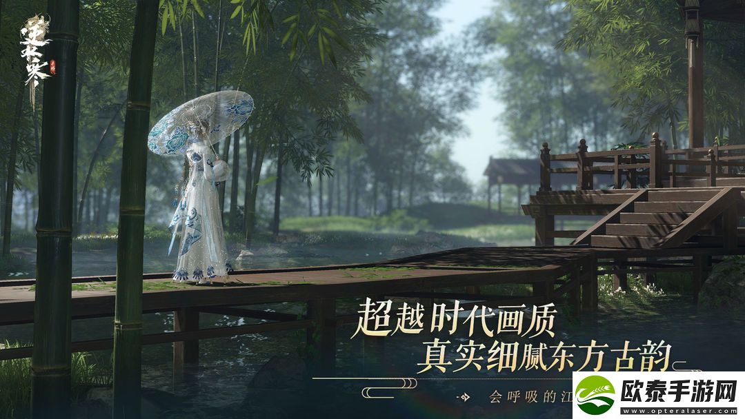 逆水寒手游神奇海王身份解锁方法