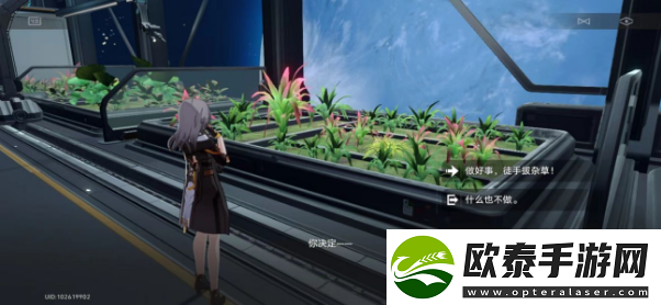 崩坏星穹铁道绿手指成就攻略