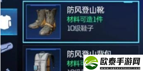 星球重启轻皮用法介绍