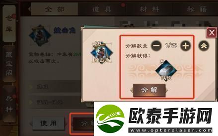 原创策魂三国如何快速提升战力策魂三国战力提升攻略！