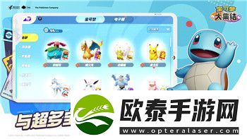 一念逍遥更新解析