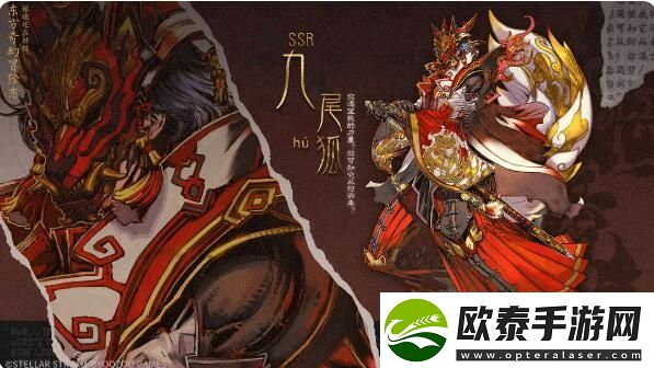 山海镜花神荒秘闻