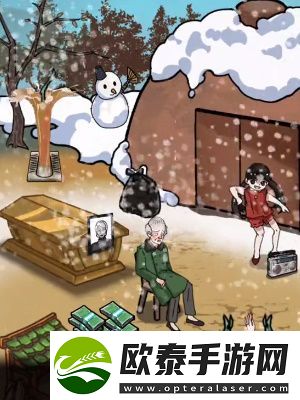 隐秘的档案**的危险生活通关攻略