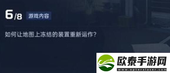 星球重启导师认证答案讲解
