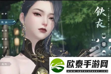 逆水寒女铁衣上线时间介绍