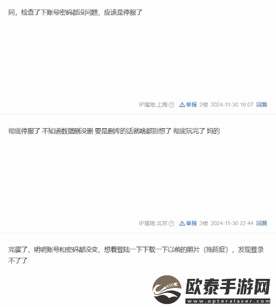 人人停止服务!来聊聊你对它的印象