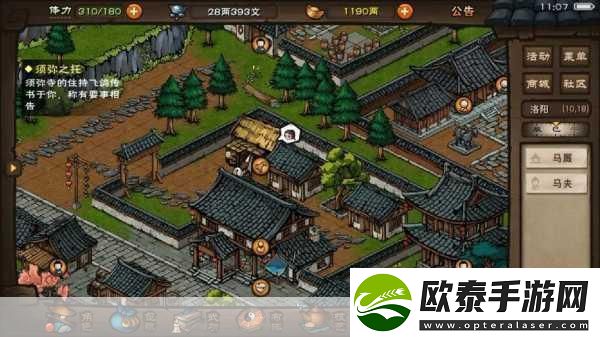烟雨江湖慧觉冢塔任务全攻略