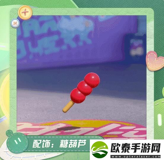 蛋仔派对报告我是三年A班的蛋直树