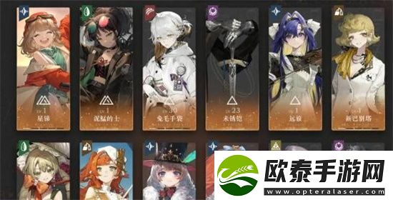 重返未来1999六星心相选择什么