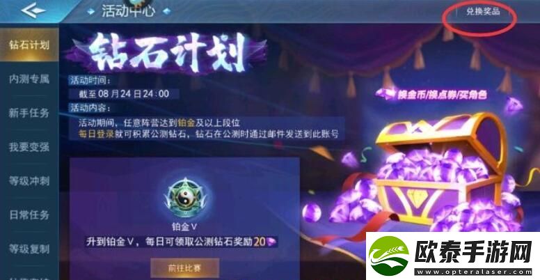 奇门小镇兑换码大全
