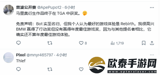 机器人获奖感言向老任致敬遭讥讽