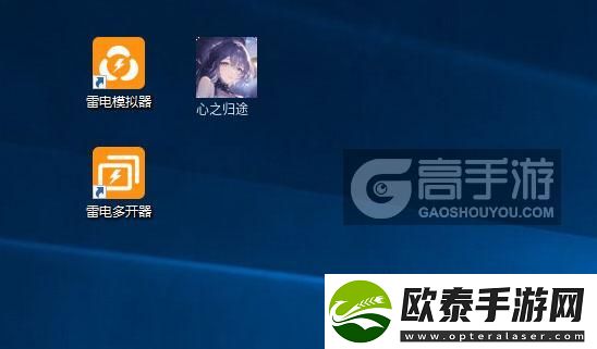原创心之归途怎么双开、多开